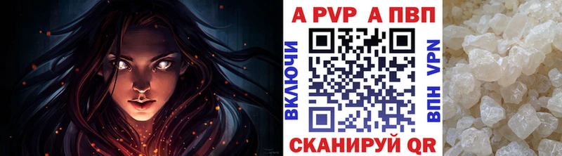APVP мука  магазин продажи   Певек 