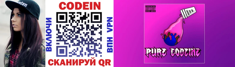 kraken ссылки  Певек  Кодеиновый сироп Lean Purple Drank 