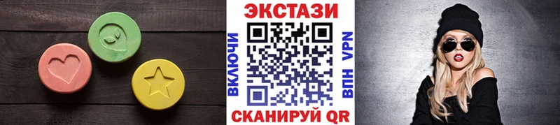 ЭКСТАЗИ Punisher купить сайты Певек