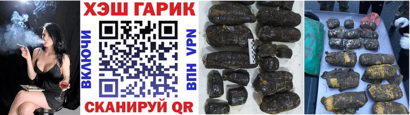 omg ссылка  Певек  ГАШ Premium 