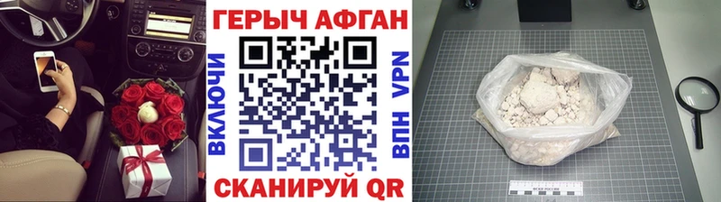 ГЕРОИН белый omg сайт Певек что такое наркотик
