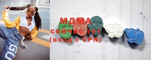 мяу мяу кристалл Дмитриев