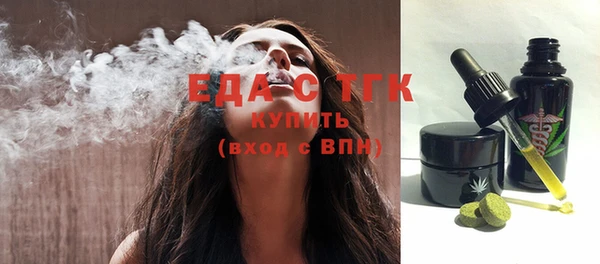 ALPHA PVP Армянск