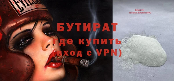 мяу мяу кристалл Дмитриев