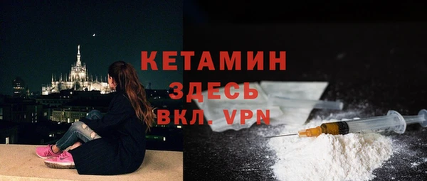 ГАЛЛЮЦИНОГЕННЫЕ ГРИБЫ Заволжск