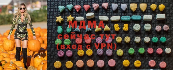 МДПВ Арсеньев