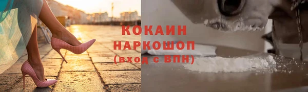 марихуана Дмитровск
