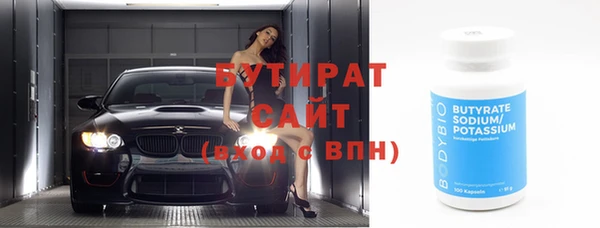 марихуана Дмитровск