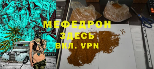 ALPHA PVP Армянск
