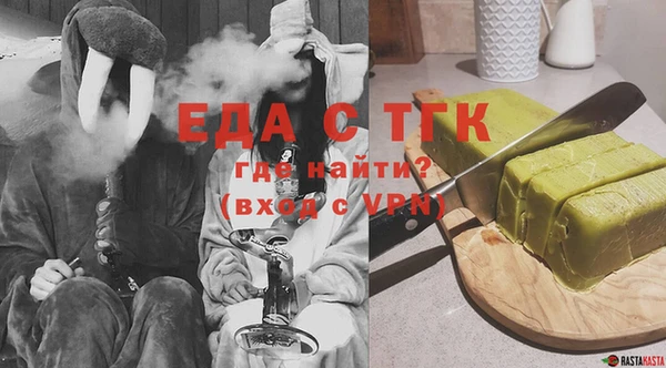 ALPHA PVP Армянск