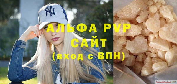спайс Заводоуковск