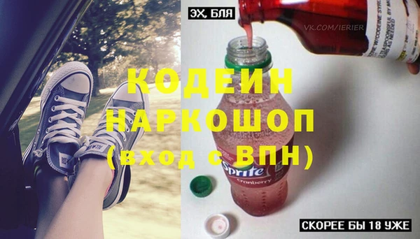 не бодяженный Аркадак