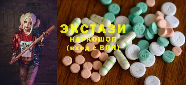 ALPHA PVP Армянск