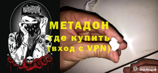 ALPHA PVP Армянск