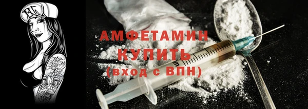 ALPHA PVP Армянск