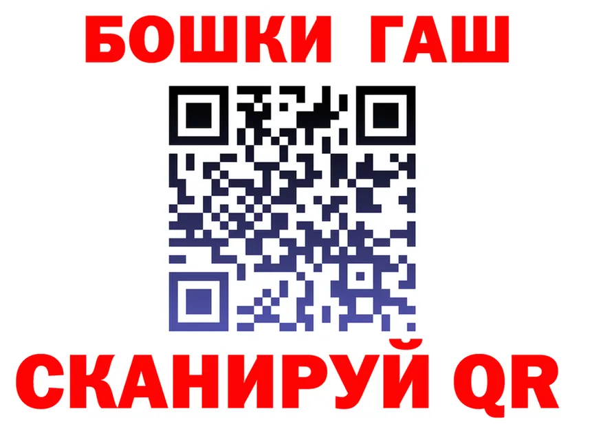 ТГК Wax ТОР площадка МЕГА Певек