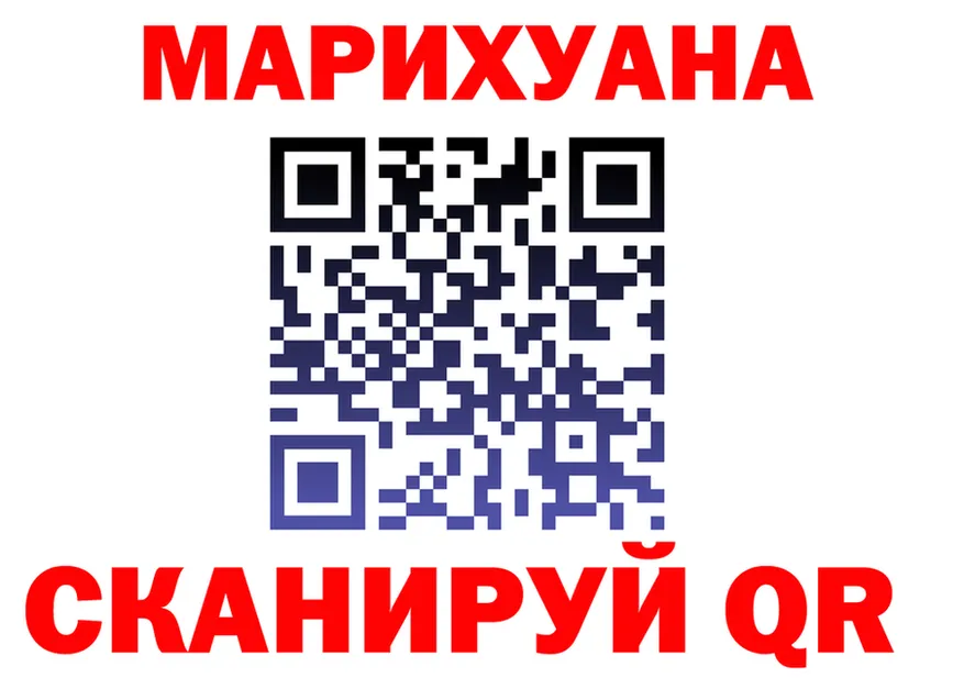 Канабис гибрид ТОР darknet kraken Певек