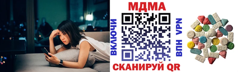 где можно купить наркотик  Певек  MDMA VHQ 