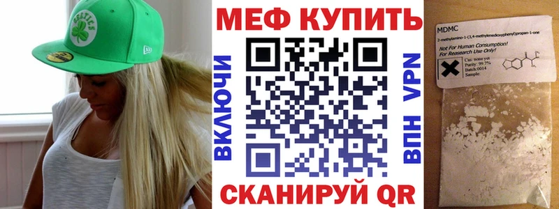 купить сайты Певек Мефедрон VHQ