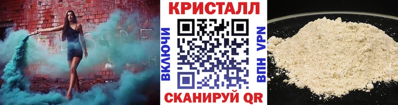 наркота  Певек  Метамфетамин мет 
