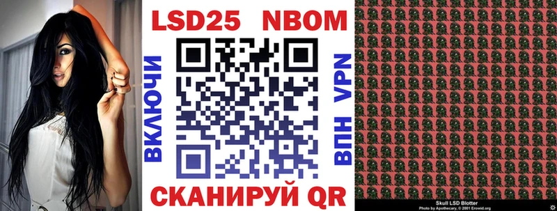 цены   Певек  Марки NBOMe 1,8мг 